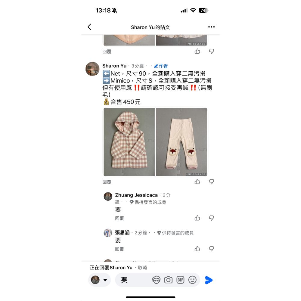 Mimico狐狸套裝-細節圖2