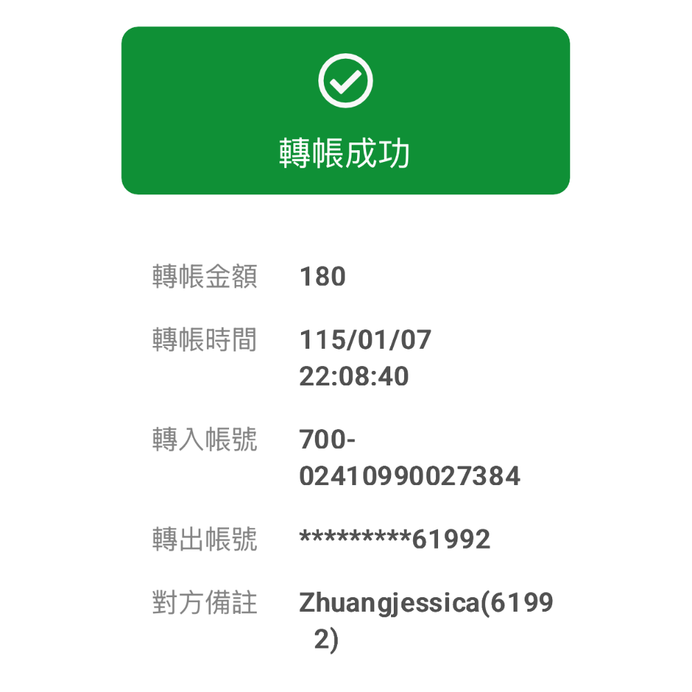 米米扣大力熊薄長袖-細節圖2