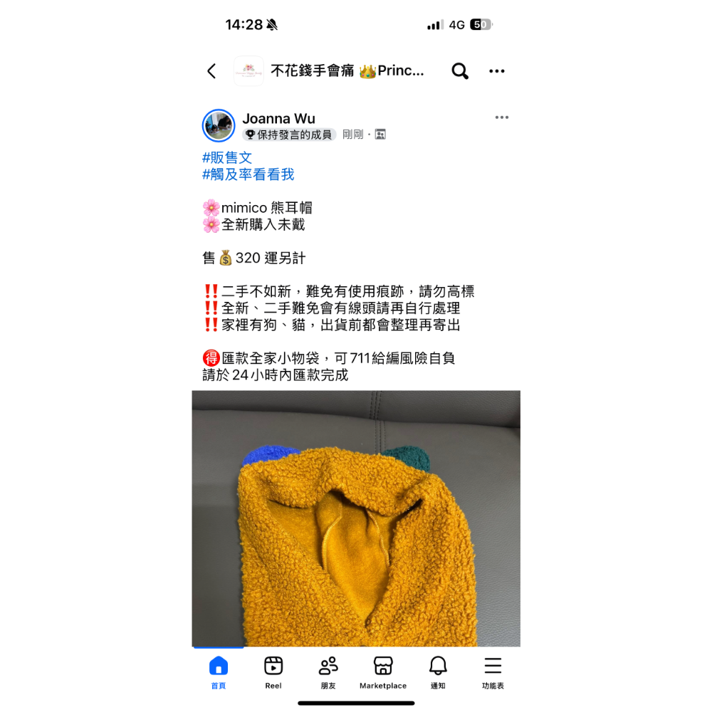 米米扣棕色熊帽子-細節圖2