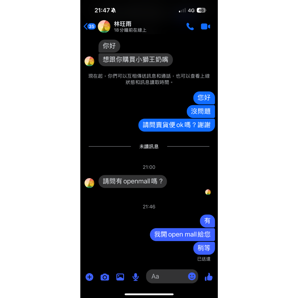 小獅王奶嘴-細節圖2