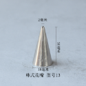 現貨 韓國裱花嘴13 14 15 16 17 18 19 20 21 22 32 199 18齒 開放星形系列 復古貝殼-規格圖5