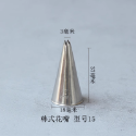 現貨 韓國裱花嘴13 14 15 16 17 18 19 20 21 22 32 199 18齒 開放星形系列 復古貝殼-規格圖5
