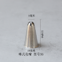 現貨 韓國裱花嘴韓式262 23 24 25 26 27 28 29 30 31 34 35齒狀曲奇小號-規格圖4
