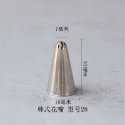 現貨 韓國裱花嘴韓式262 23 24 25 26 27 28 29 30 31 34 35齒狀曲奇小號-規格圖4