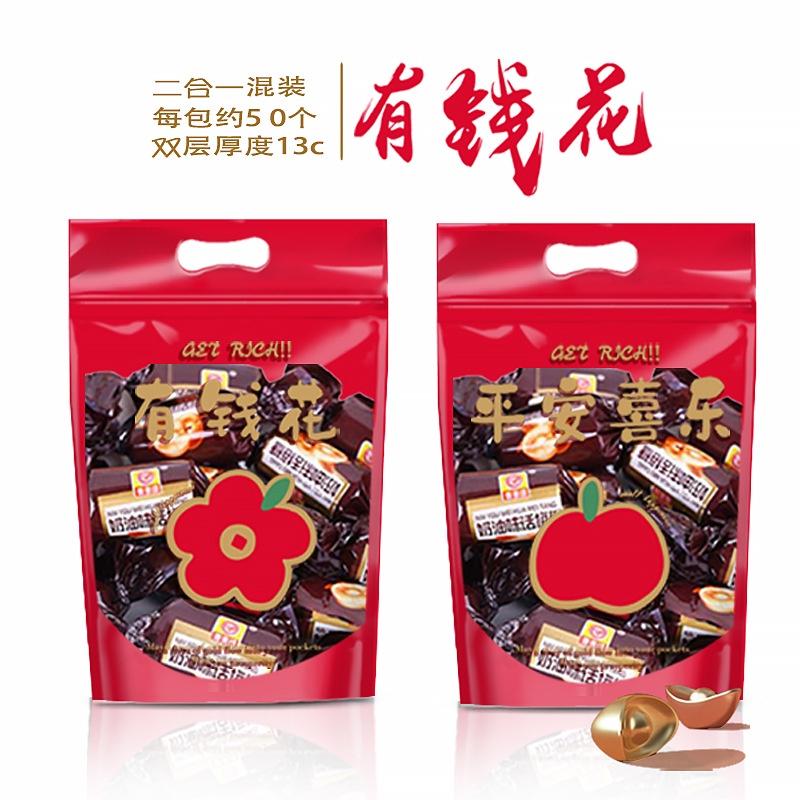 臺灣出貨 現貨 歐思麥烘焙 新年糖果餅乾奶糕自立拉鍊袋牛軋糖雪花酥Q餅可哥脆包裝袋自封袋50入（勤）-細節圖4