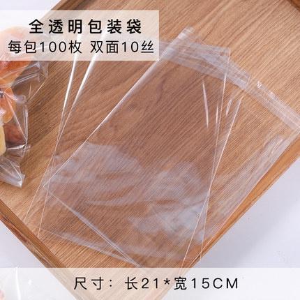 臺灣出貨 現貨 歐思麥烘焙 加厚9絲透明麵包袋 吐司食品包裝袋子 15*18+3cm 100入（勤）-細節圖7