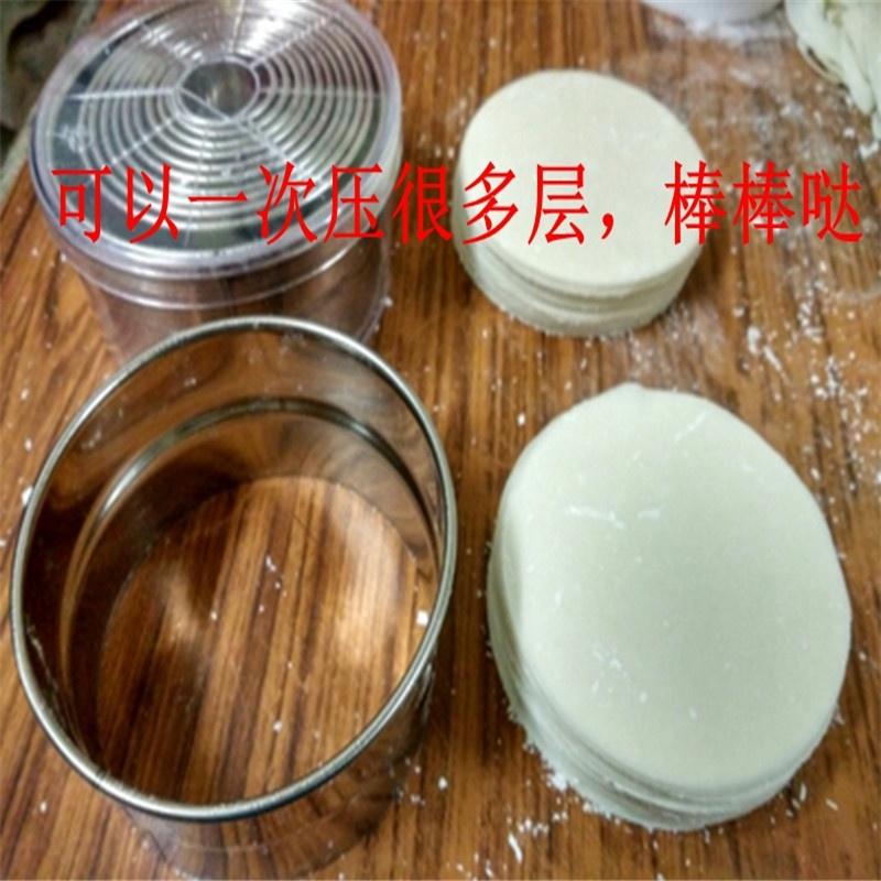 臺灣出貨 現貨 歐思麥烘焙 加厚不銹鋼橢圓形光級牙級花級8頭旦形切模套裝花型蛋糕烘焙模具（丰）-細節圖3