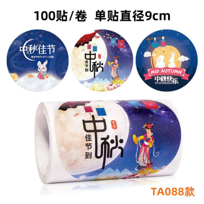 台灣現貨 巧克力包裝紙 翻糖蛋糕盒 黏土花矽膠模具 貼紙餅乾切模 彈簧壓模具 Q餅牛軋糖包裝袋