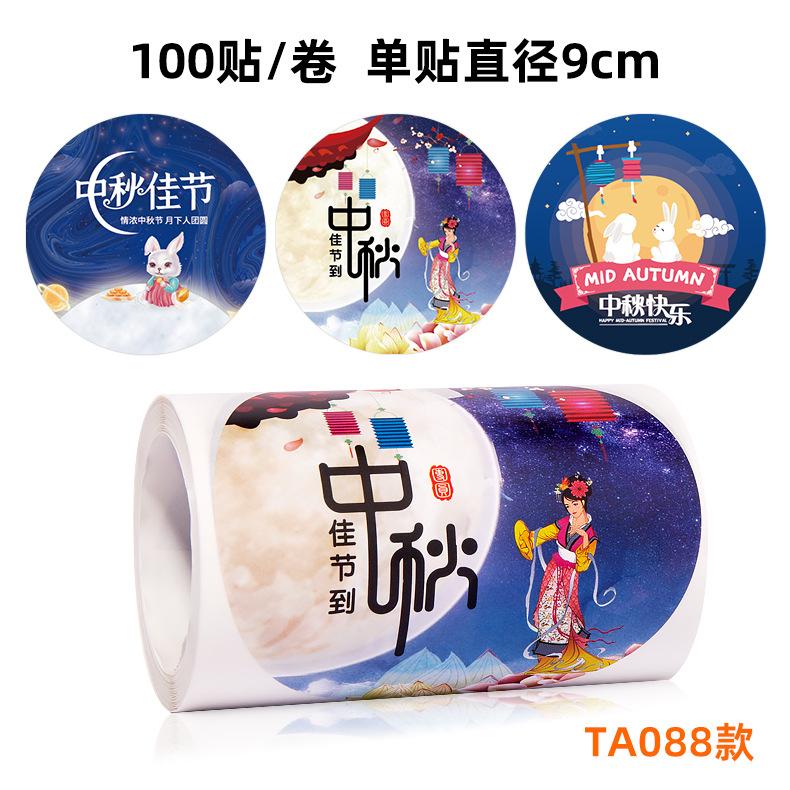 台灣現貨  巧克力包裝紙 翻糖蛋糕盒 黏土花矽膠模具 貼紙餅乾切模 彈簧壓模具 Q餅牛軋糖包裝袋