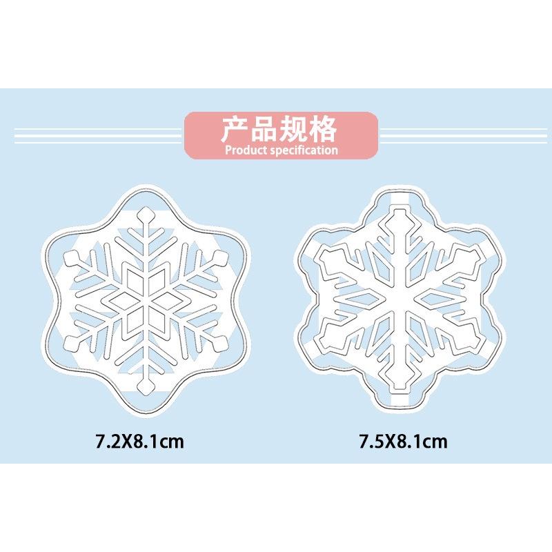 臺灣出貨 現貨 歐思麥烘焙 新款粗細雪花餅乾磨具白色烘焙工具diy耶誕節餅乾模具（滋）-細節圖2