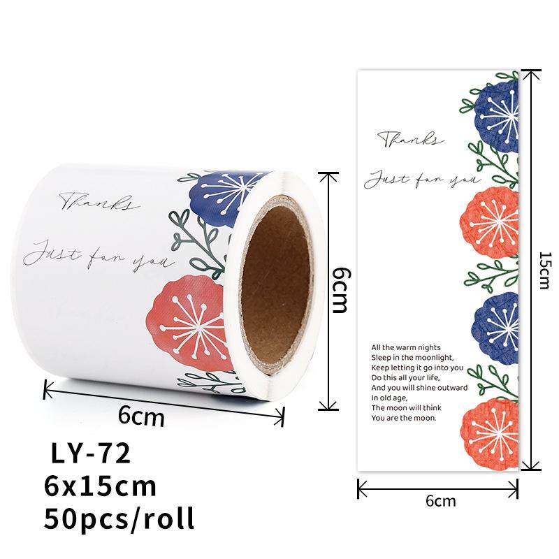 臺灣出貨 現貨 歐思麥烘焙 【對我們說話的花】飛機盒禮品盒包裝盒封口貼標籤貼紙 50貼/卷（LY）-細節圖6