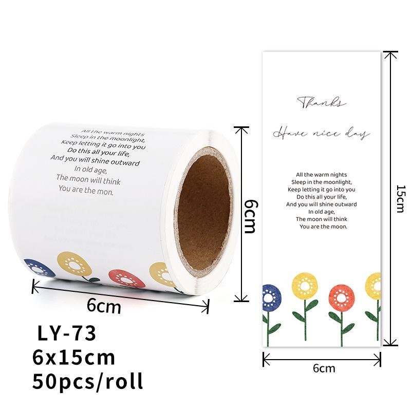 臺灣出貨 現貨 歐思麥烘焙 【對我們說話的花】飛機盒禮品盒包裝盒封口貼標籤貼紙 50貼/卷（LY）-細節圖7