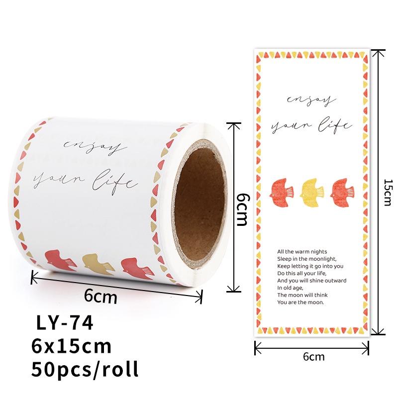 臺灣出貨 現貨 歐思麥烘焙 【對我們說話的花】飛機盒禮品盒包裝盒封口貼標籤貼紙 50貼/卷（LY）-細節圖8