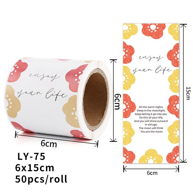 臺灣出貨 現貨 歐思麥烘焙 【對我們說話的花】飛機盒禮品盒包裝盒封口貼標籤貼紙 50貼/卷（LY）-細節圖9