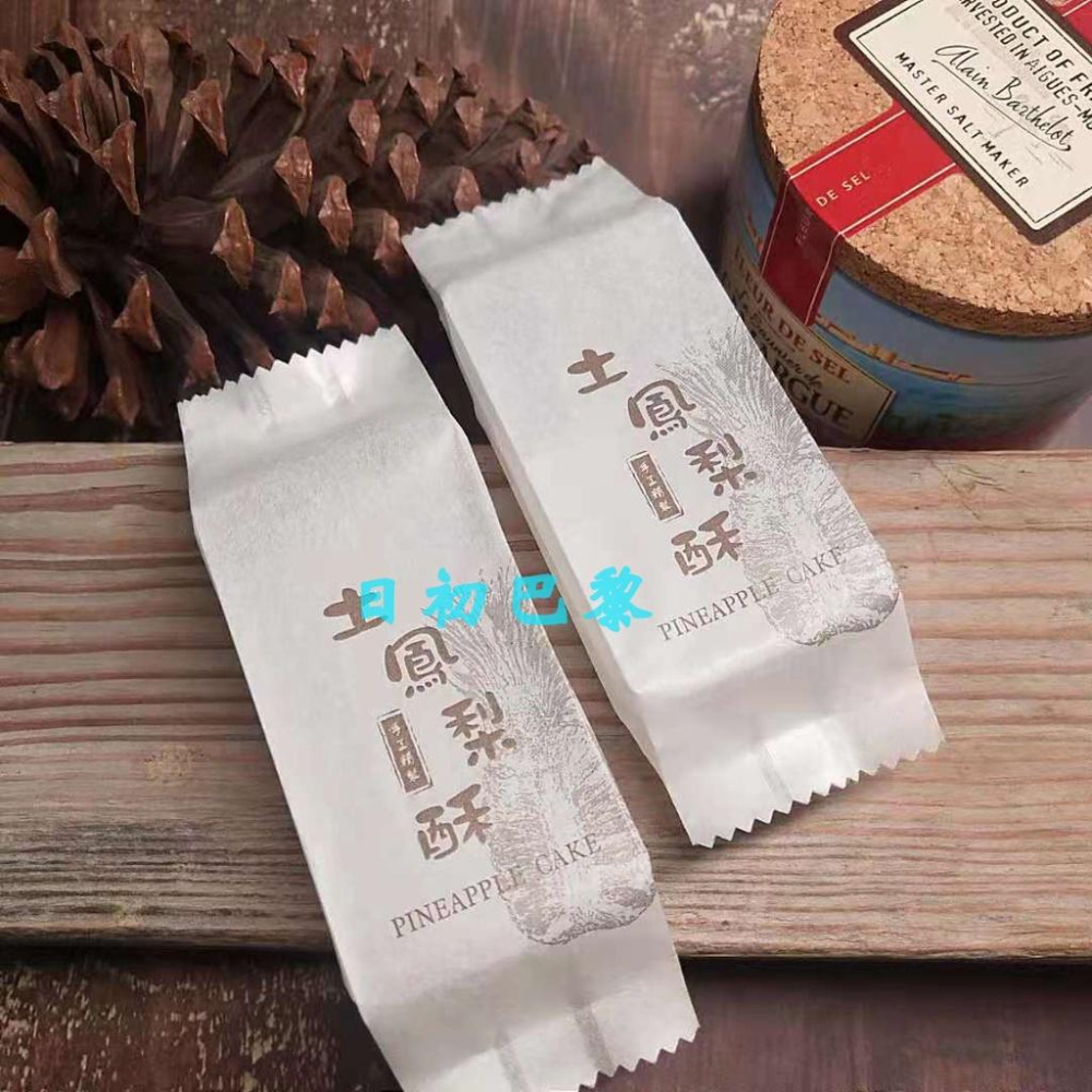 臺灣現貨 歐思麥烘焙 手工精製土鳳梨酥棉紙袋 包裝袋100入 尺寸130*40*25mm 適用三能3535 3537模具-細節圖2