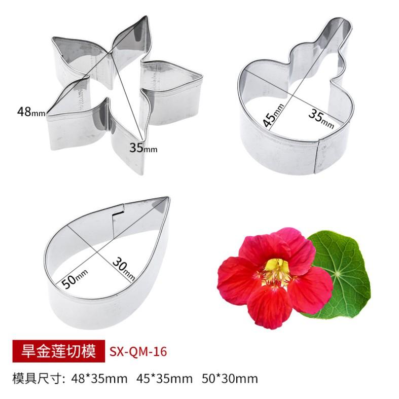 臺灣現貨旱金蓮翻糖矽膠模具花瓣壓模矽膠模具雙面印翻糖矽膠模（三）-細節圖4