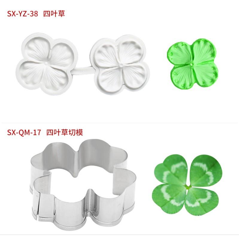 臺灣現貨四葉草翻糖矽膠模具花瓣矽膠壓模DIY蛋糕裝飾工具翻糖蛋糕矽膠模（三）-細節圖2