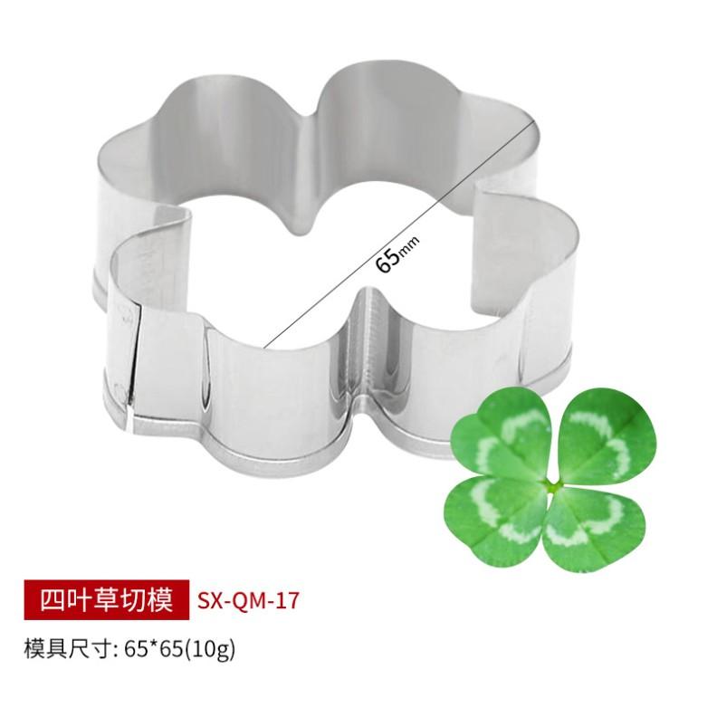 臺灣現貨四葉草翻糖矽膠模具花瓣矽膠壓模DIY蛋糕裝飾工具翻糖蛋糕矽膠模（三）-細節圖4