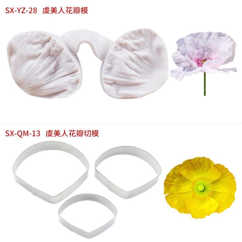 臺灣現貨 虞美人翻糖矽膠模具花瓣矽膠壓模翻糖蛋糕烘焙用具（三）-細節圖2