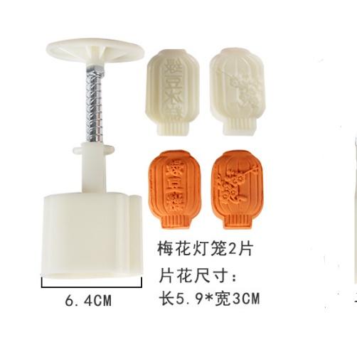 臺灣出貨 現貨 歐思麥烘焙 限時特價 中秋月餅模具 50克綠豆糕冰皮點心65克福袋手壓迷你家用不粘烘焙模具-細節圖3