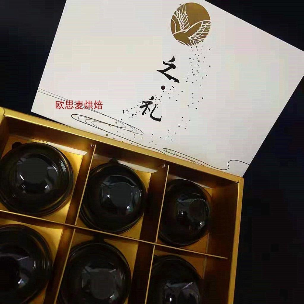 臺灣出貨 現貨 一組10套 6格 白卡燙金之禮款 鳳梨酥 芋頭酥 雪媚娘 月餅 包装盒 布丁燒包裝盒63g-80g6粒裝-細節圖2