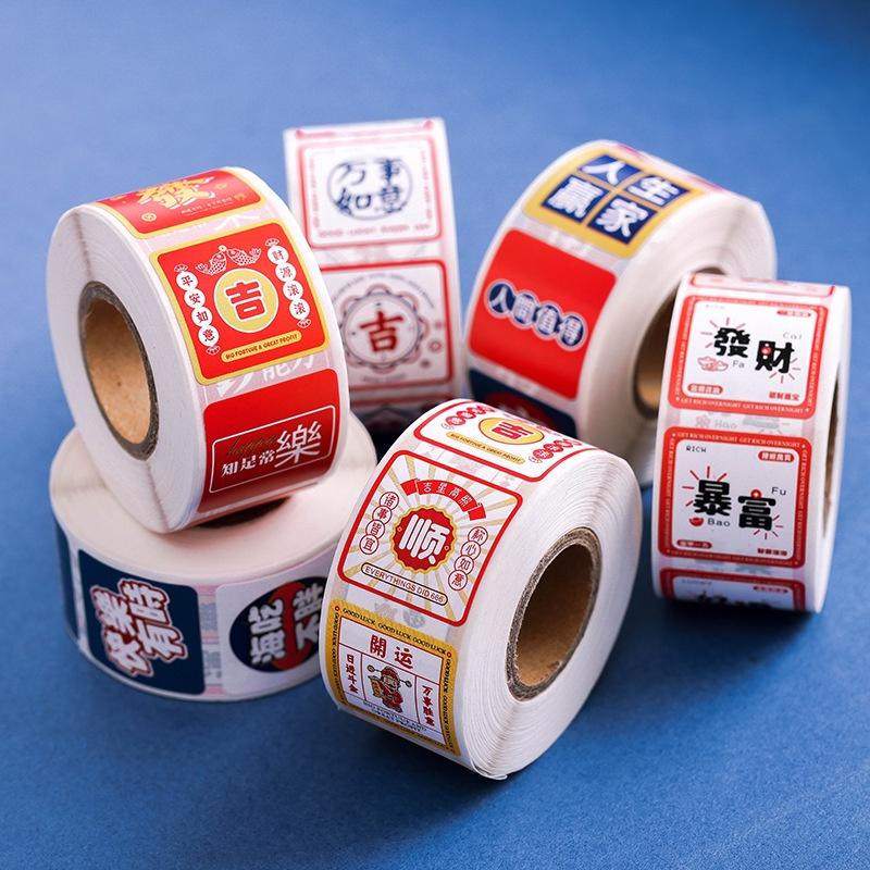 臺灣出貨 現貨 歐思麥烘焙 潮文字方形封口貼500貼卷不乾膠標籤 新年貼紙 （LY）-細節圖3