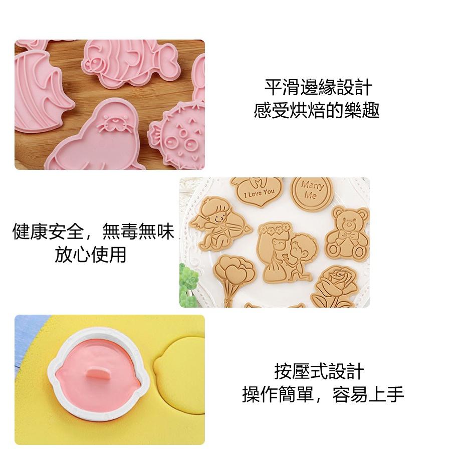 臺灣出貨 現貨 歐思麥烘焙 卡通餅乾模具套裝家用3d立體按壓磨具翻糖曲奇糖霜烘焙工具 多款可選（丰）-細節圖3