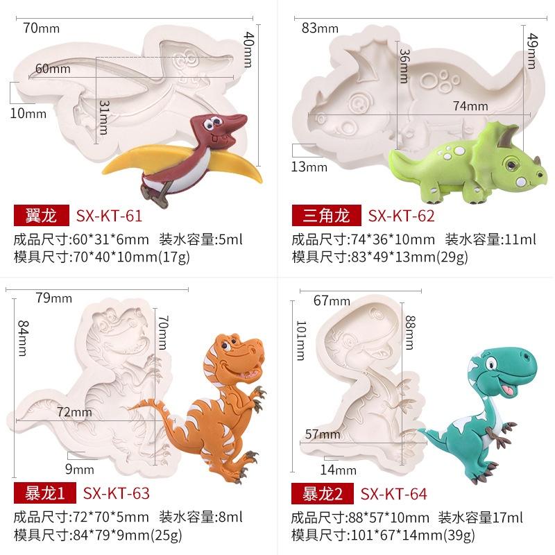 臺灣出貨 現貨 歐思麥烘焙 復活節恐龍翻糖矽膠模具卡通動物巧克力插牌蛋糕裝飾模DIY烘焙模（三）-細節圖3