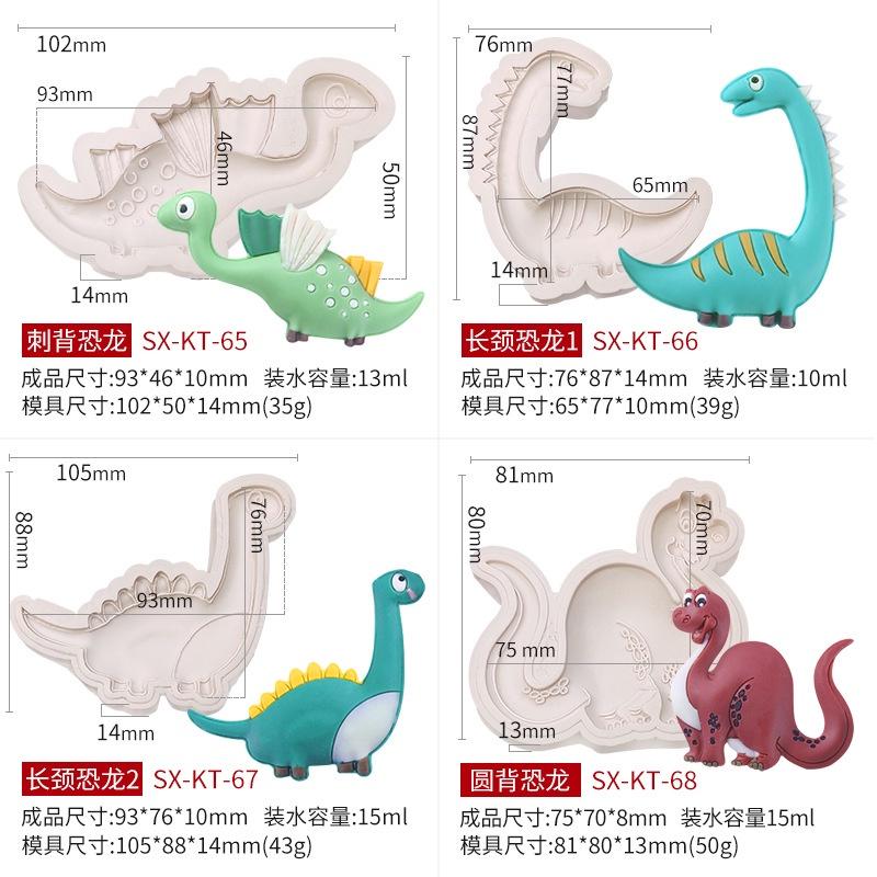 臺灣出貨 現貨 歐思麥烘焙 復活節恐龍翻糖矽膠模具卡通動物巧克力插牌蛋糕裝飾模DIY烘焙模（三）-細節圖4