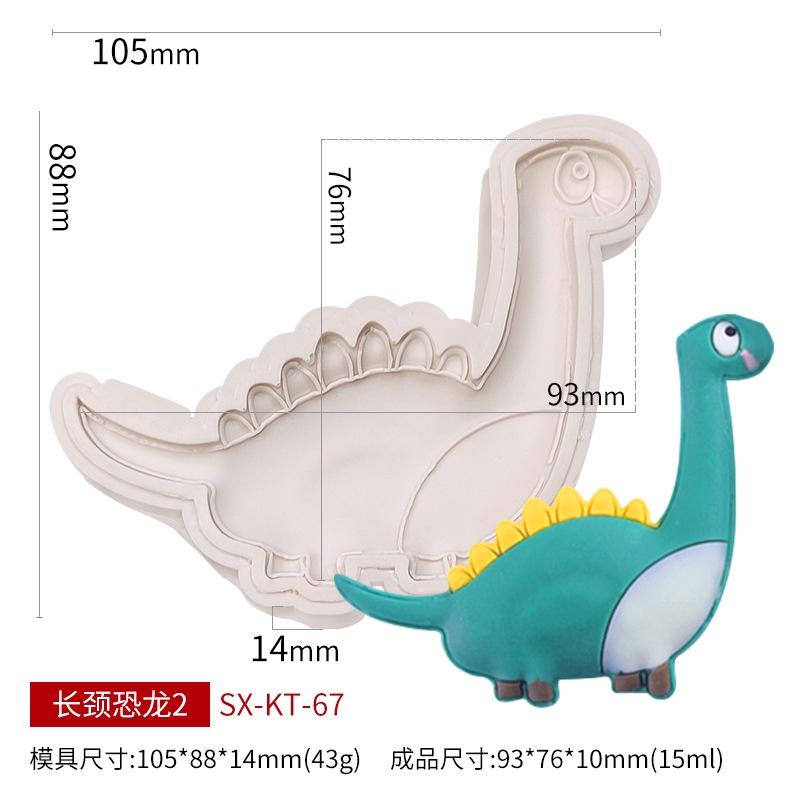 臺灣出貨 現貨 歐思麥烘焙 復活節恐龍翻糖矽膠模具卡通動物巧克力插牌蛋糕裝飾模DIY烘焙模（三）-細節圖9