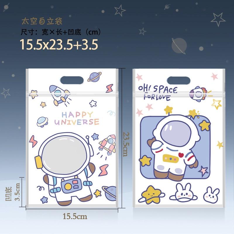 臺灣出貨 現貨 歐思麥烘焙 新款太空可愛卡通零食袋子 牛軋糖 Q餅機封袋 自封袋食品餅乾糖果包裝袋零食拉鍊密封袋（勤)-細節圖3
