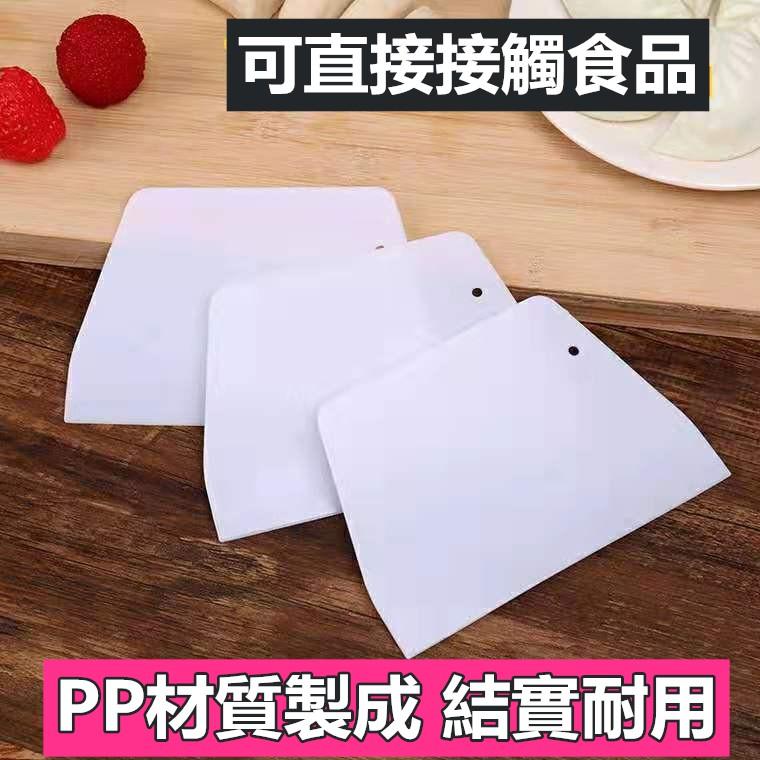 臺灣現貨 刮面刀塑膠刀具豆腐刀切面刀廚房多功能腸粉刮板烘焙切切麵團神器（巧）-細節圖2