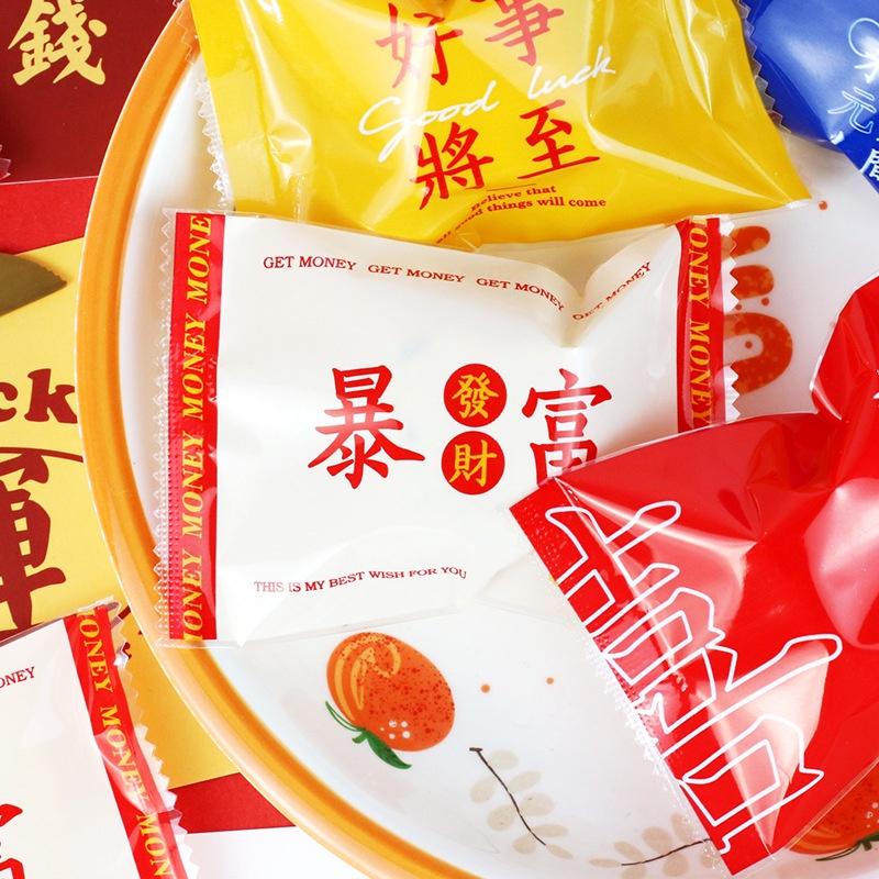 臺灣出貨 現貨 歐思麥烘焙 原創雪花酥 Q餅機封袋 新年曲奇餅乾手工奶酥包裝袋 透明食品烘焙包裝（瑞）-細節圖2