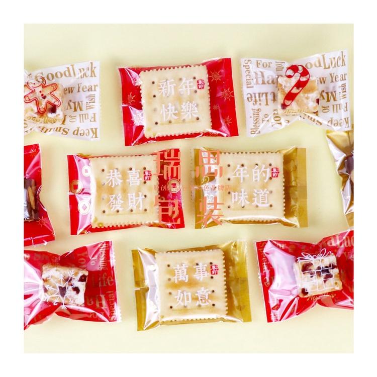 臺灣出貨 現貨 歐思麥烘焙 原創雪花酥 Q餅機封袋 新年曲奇餅乾手工奶酥包裝袋 透明食品烘焙包裝（瑞）-細節圖8
