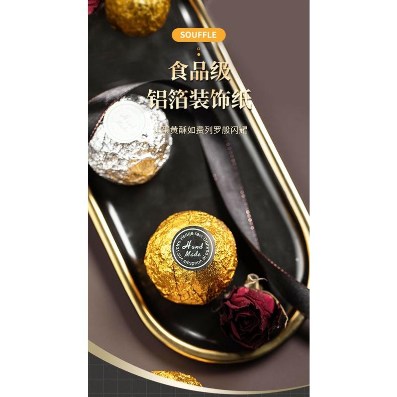 臺灣出貨 現貨 新品芋頭酥鋁箔紙包裝紙 食品級包裝紙 幸運球喜蛋烘焙點心金色 錫紙 鋁箔-細節圖5