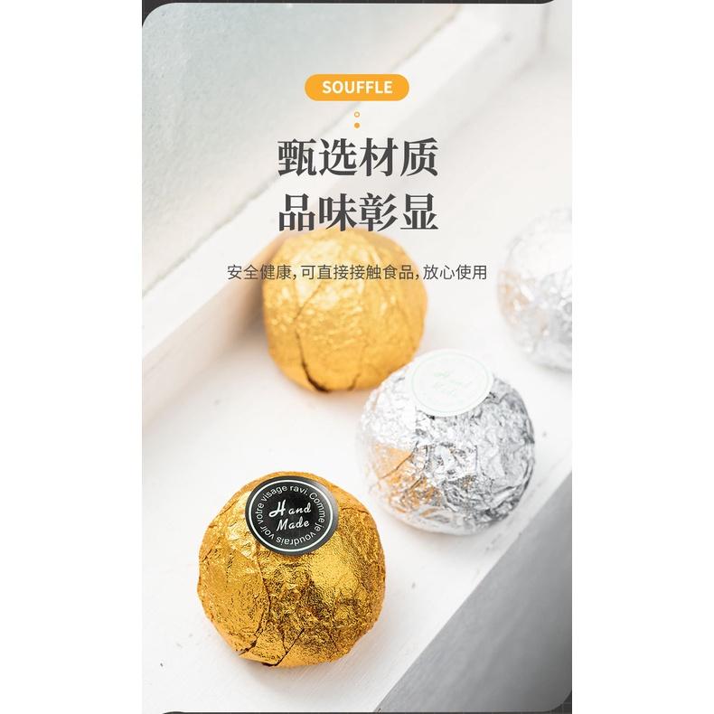 臺灣出貨 現貨 新品芋頭酥鋁箔紙包裝紙 食品級包裝紙 幸運球喜蛋烘焙點心金色 錫紙 鋁箔-細節圖6