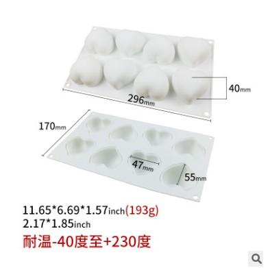 臺灣現貨 8連桃心慕斯蛋糕矽膠模 DIY烘焙用具 法式心形甜品模（艺）-細節圖3