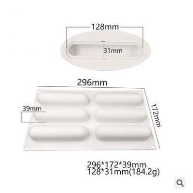 臺灣現貨6連長條餅乾慕斯矽膠蛋糕模具silicone cake慕斯模法式甜品烘焙模具（艺）-細節圖2