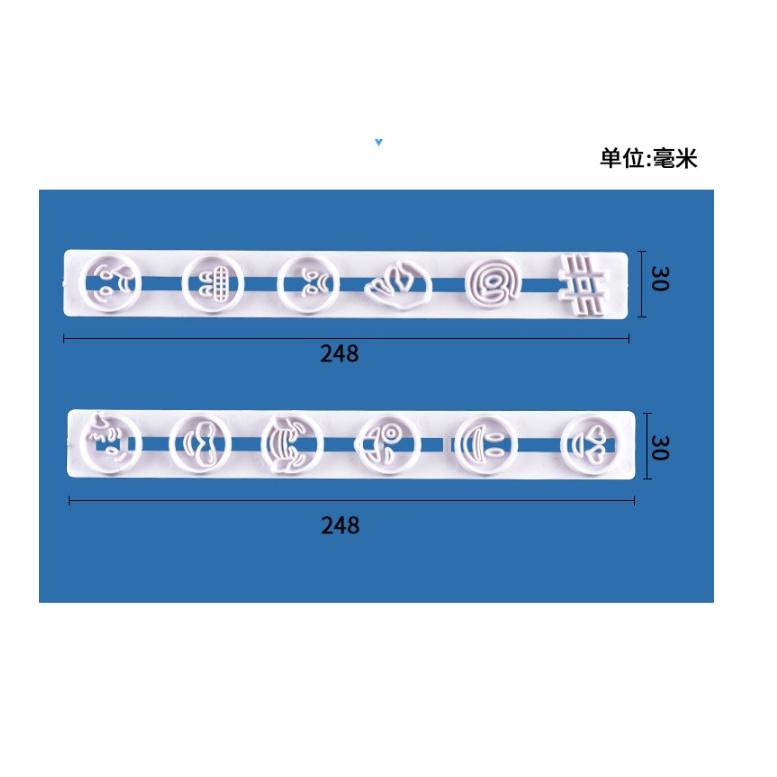 臺灣出貨 現貨 歐思麥烘焙 2pcs表情包切模 搞怪表情組合餅乾模具 烘焙蛋糕套裝 磨具-細節圖5