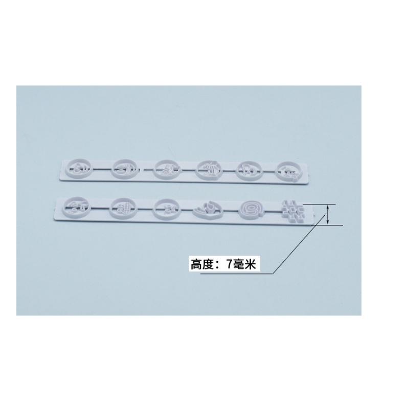 臺灣出貨 現貨 歐思麥烘焙 2pcs表情包切模 搞怪表情組合餅乾模具 烘焙蛋糕套裝 磨具-細節圖6