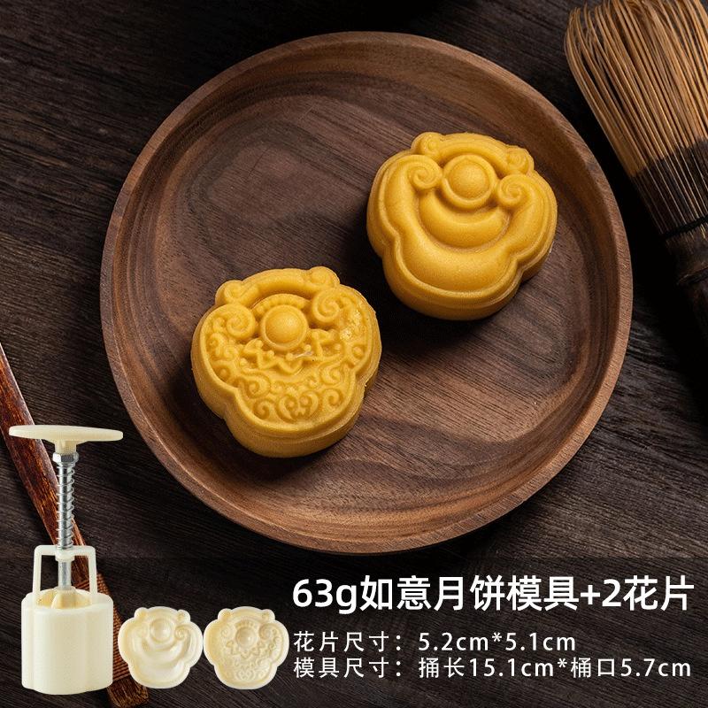 臺灣出貨 現貨 歐思麥烘焙 傳統風格 月餅模具 中國龍 朱雀 麒麟 如意月餅模 綠豆糕餅甜品糕點模具不粘易脫模印具（忆）-細節圖4