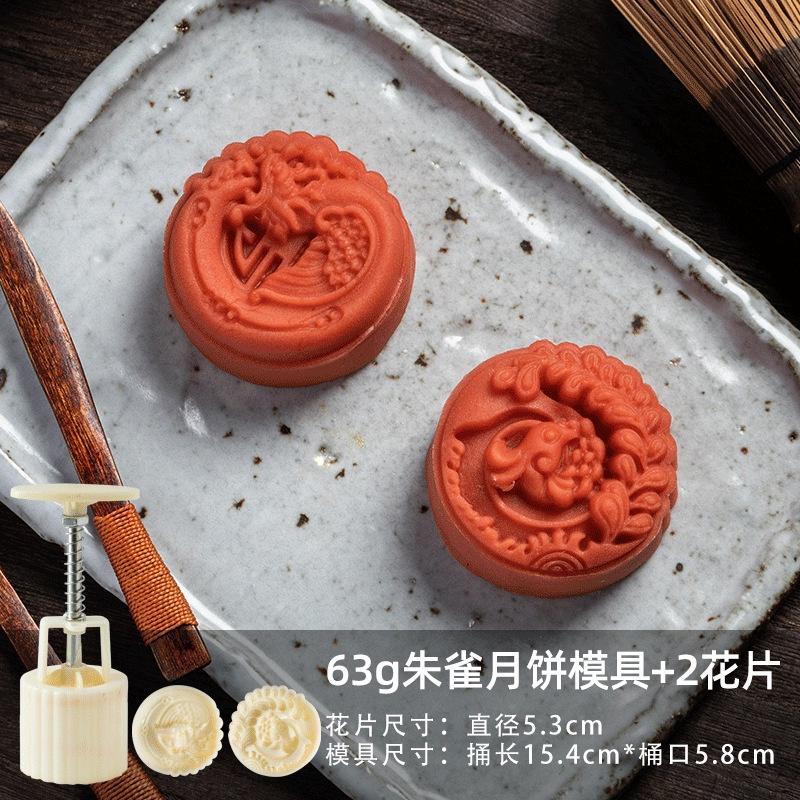 臺灣出貨 現貨 歐思麥烘焙 傳統風格 月餅模具 中國龍 朱雀 麒麟 如意月餅模 綠豆糕餅甜品糕點模具不粘易脫模印具（忆）-細節圖6