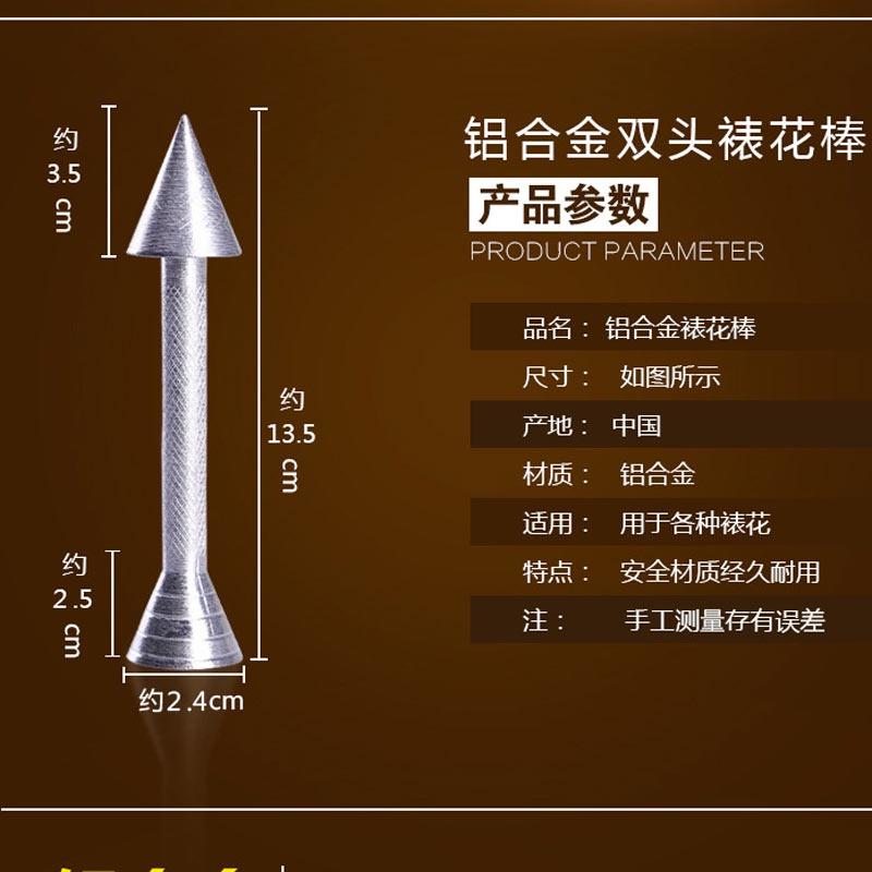 臺灣出貨 現貨 歐思麥烘焙 烘焙工具鋁合金裱花棒裱花針奶油裱花托玫瑰花托蛋糕裱花釘裱花柱（米）-細節圖2