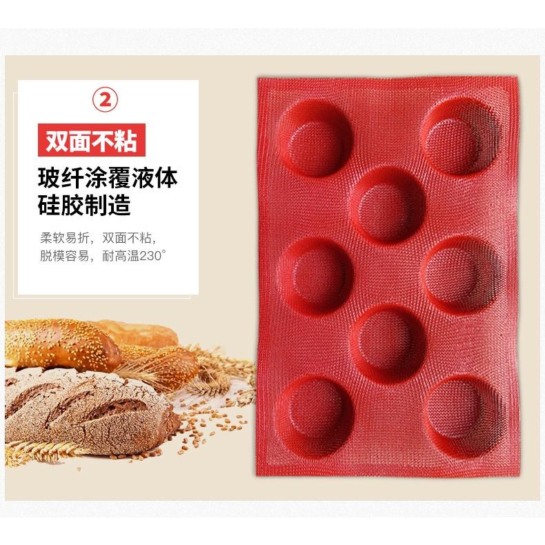 臺灣出貨 現貨 歐思麥烘焙 透氣模具 蛋糕模具 8連圓形矽膠模具 鏤空玻纖矽膠模具（乐）-細節圖9