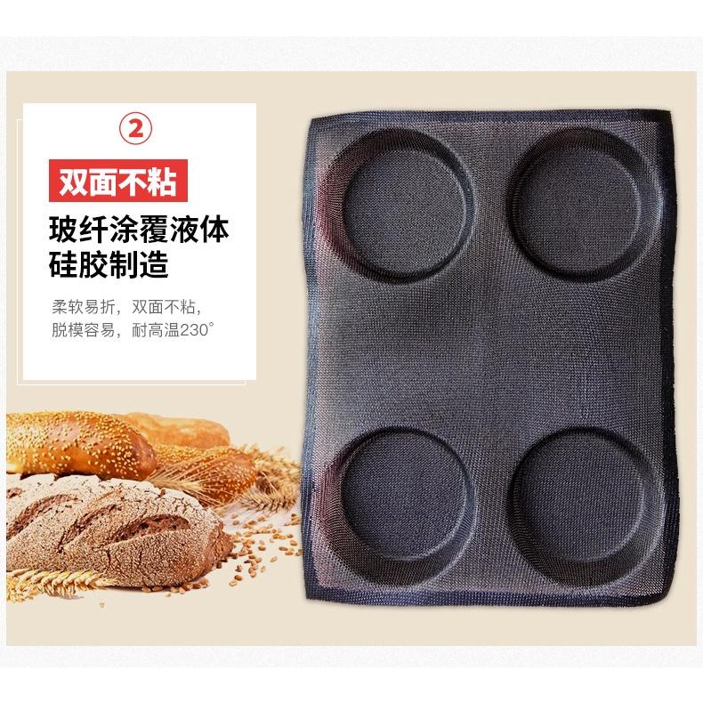 臺灣出貨 現貨 歐思麥烘焙 4穴圓形麵包蛋糕土司矽膠模具 透氣不粘模具DIY烘培工具（乐）-細節圖7