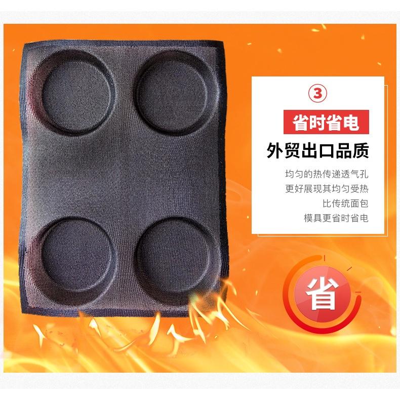 臺灣出貨 現貨 歐思麥烘焙 4穴圓形麵包蛋糕土司矽膠模具 透氣不粘模具DIY烘培工具（乐）-細節圖8