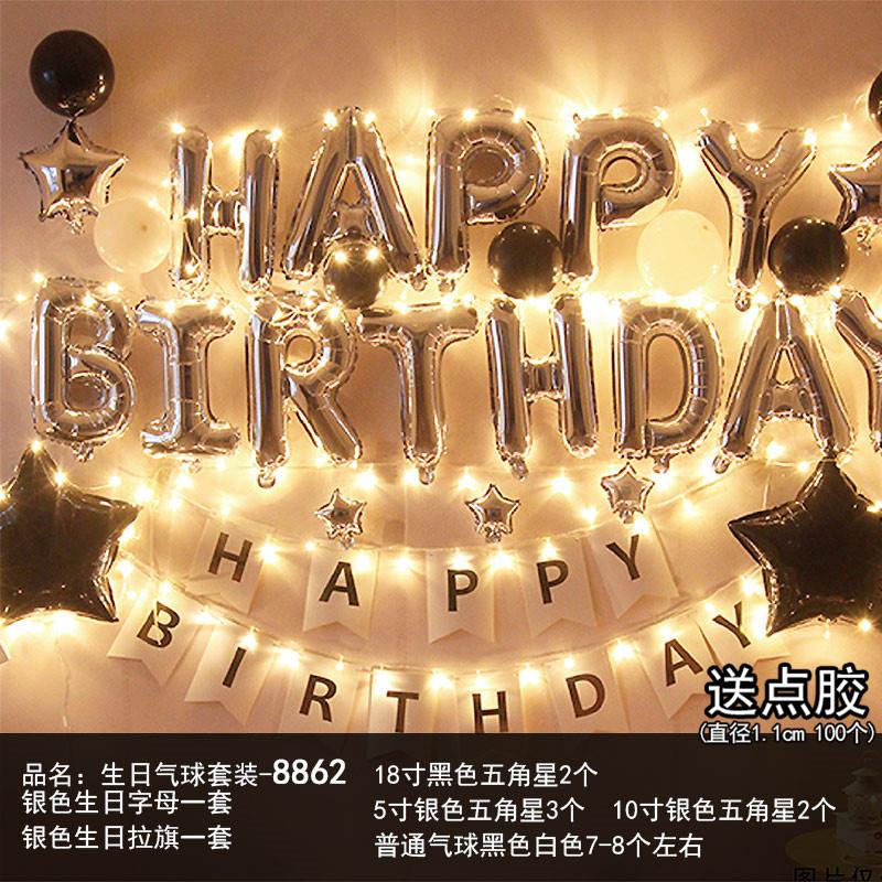 臺灣現貨 歐思麥烘焙 玫瑰金生日氣球 派對氣球玫瑰金生日氣球佈置求婚情人節氣球-細節圖8