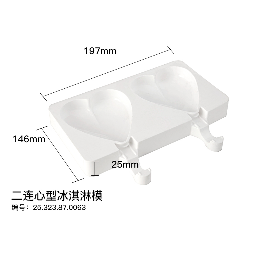 臺灣現貨 歐思麥烘焙義大利Silikomart 2連心型愛心雪糕模 2入矽膠模烘焙模具-細節圖2
