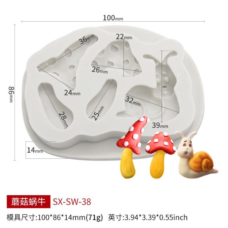 臺灣現貨 蘑菇翻糖矽膠模具蝸牛矽膠模具森林系蛋糕裝飾模烘焙用具（三）-細節圖3