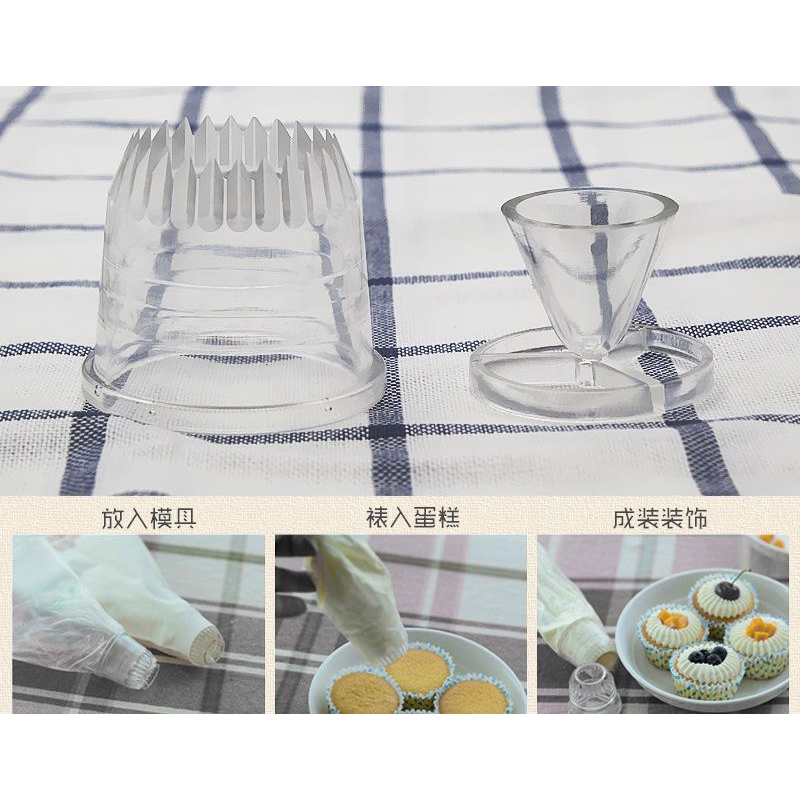 臺灣現貨 歐思麥烘焙羅密亞曲奇餅乾裱花嘴 羅米亞花嘴 日式奶油裱花器2個裝（凯）-細節圖9